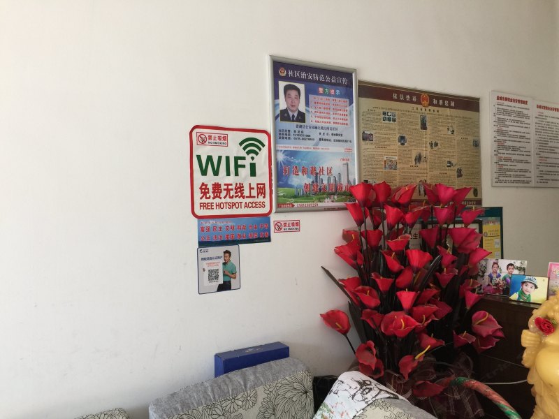 酒店大堂
