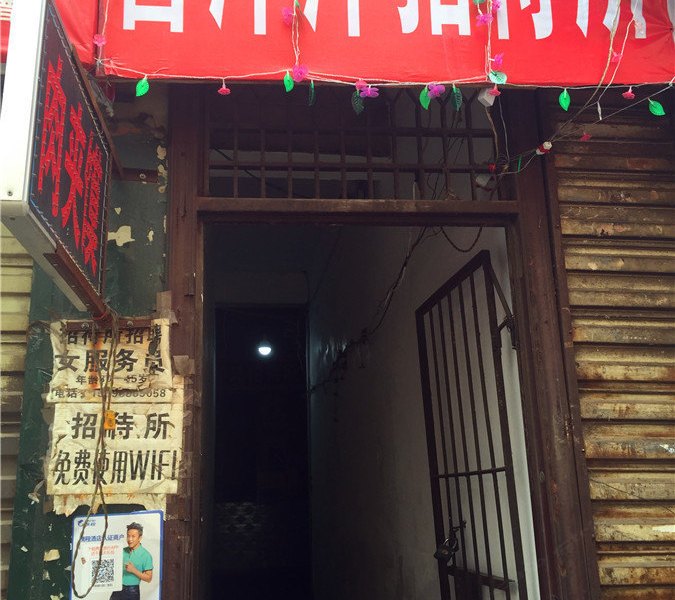 酒店外观
