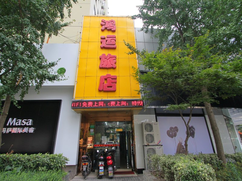 酒店外观
