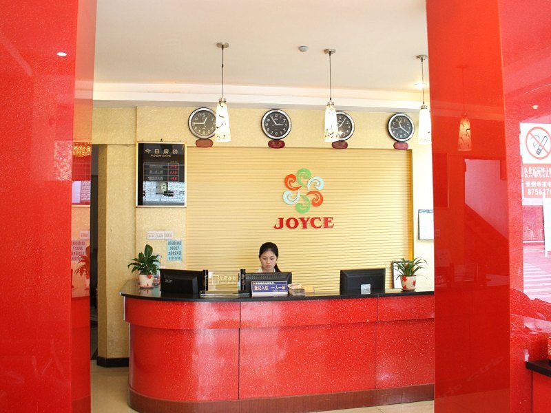 酒店大堂