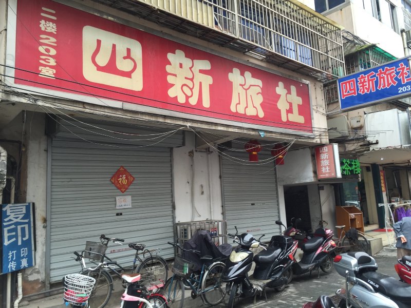 酒店外观