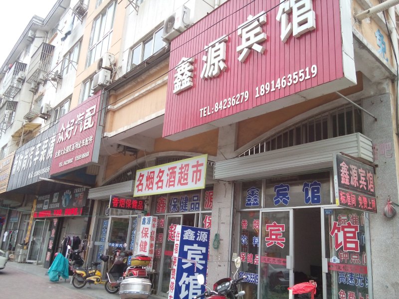 酒店外观
