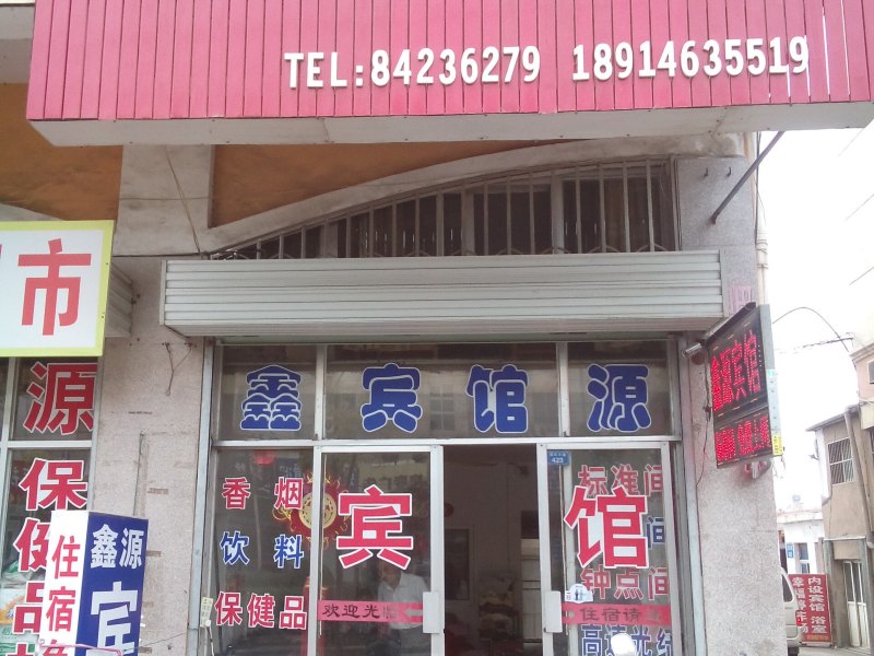 酒店外观