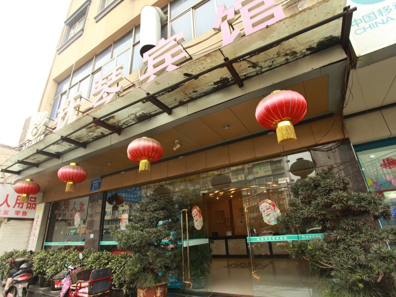 酒店外观
