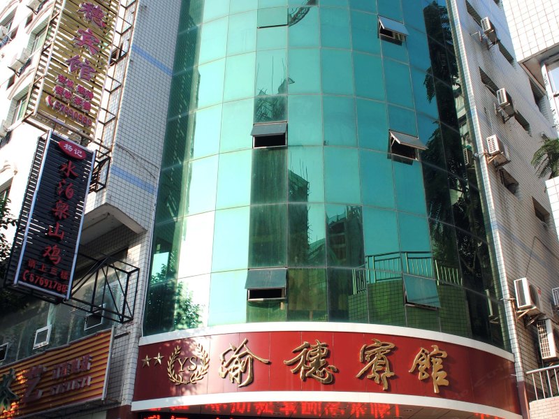 酒店外观