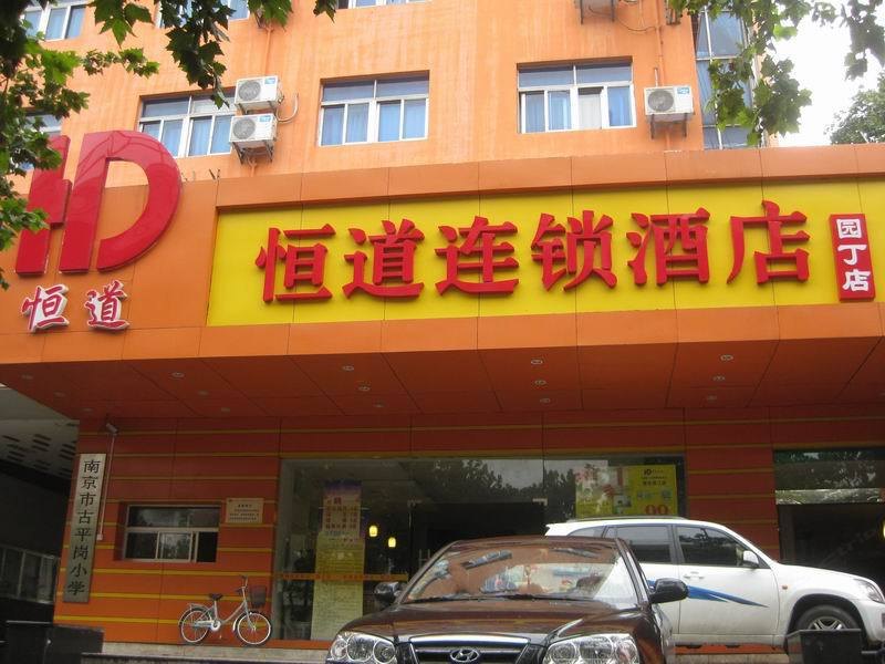 酒店外观