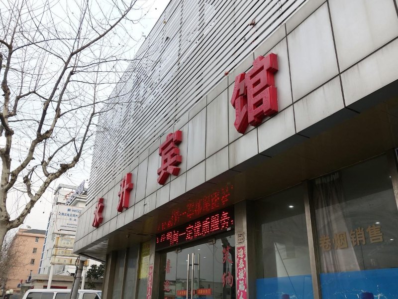 上海永升宾馆
