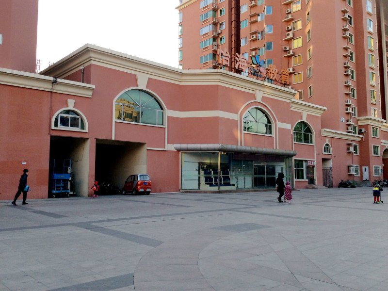 优豪斯之家公寓(北京怡海花园店)