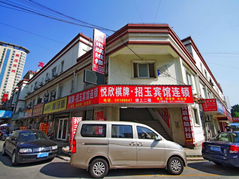 上海富凯旅馆
