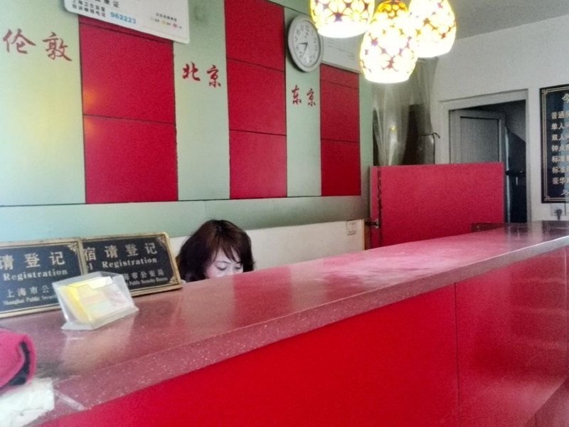 酒店大堂