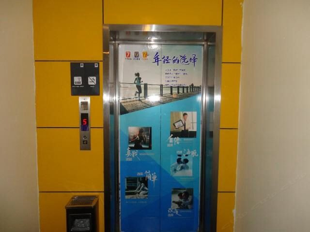 酒店大堂