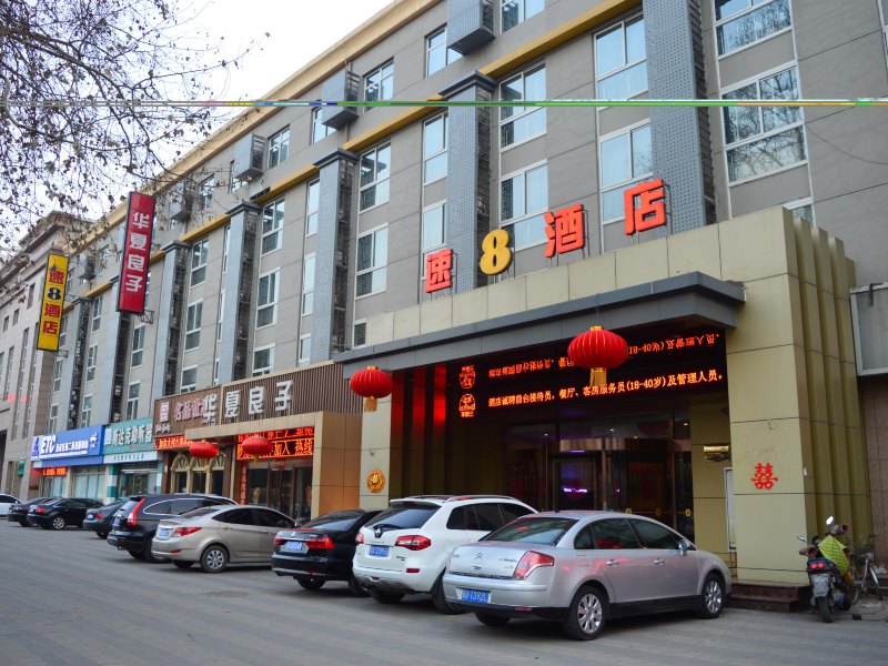 酒店外观