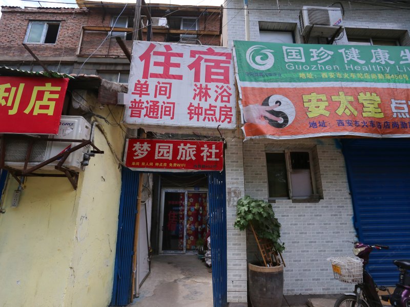 酒店外观