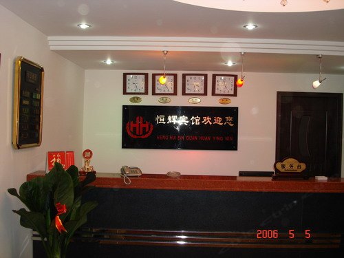 hotelPic