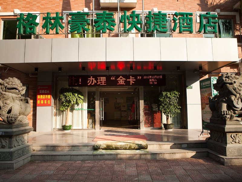 酒店外观