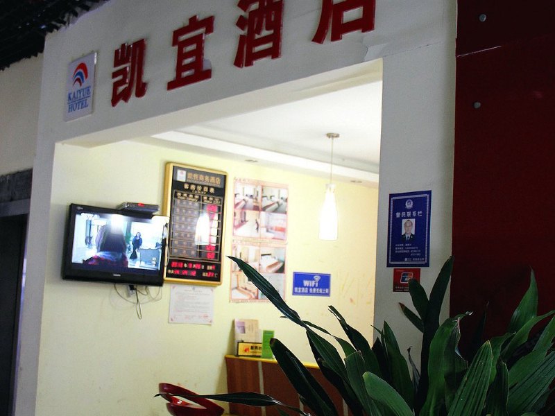 酒店外观