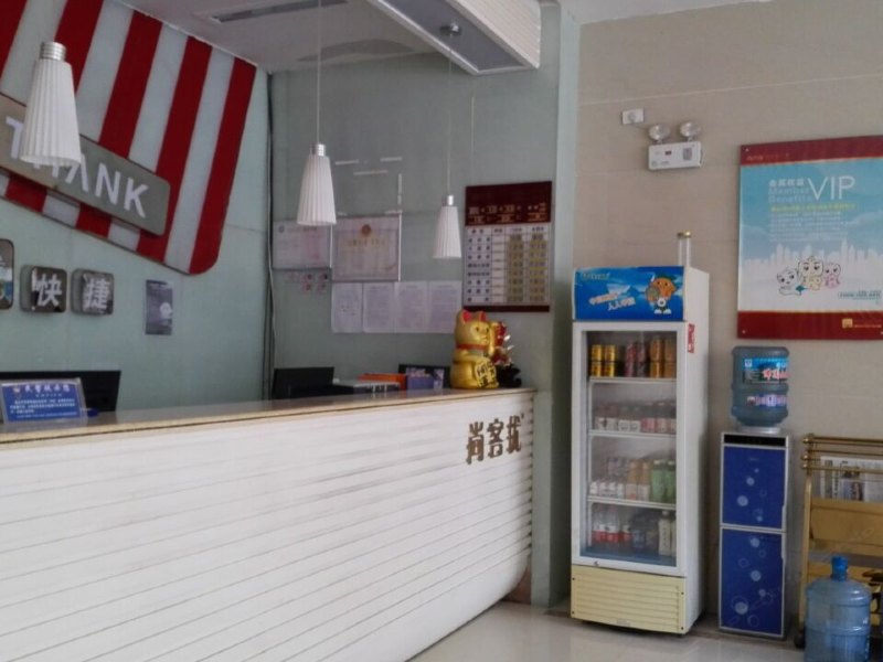 酒店大堂