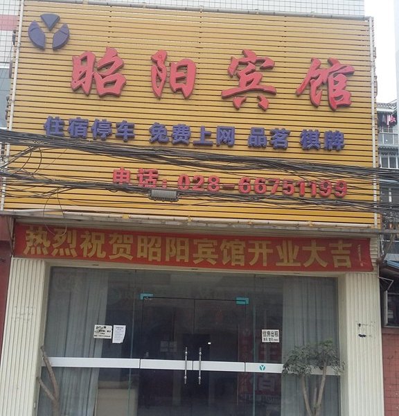 酒店外观