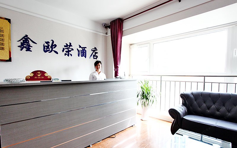 酒店大堂