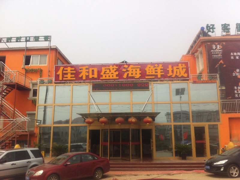 酒店外观