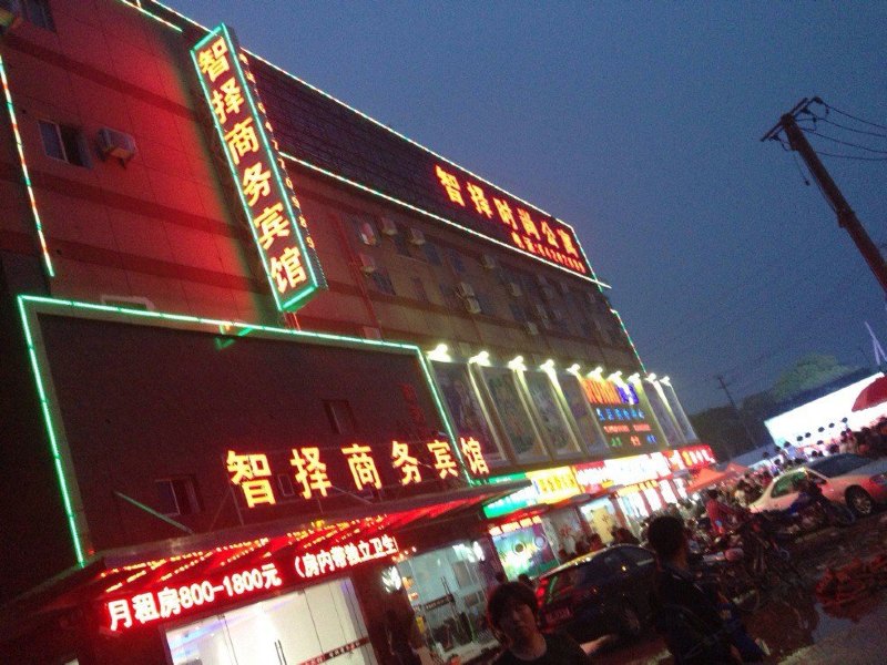 酒店外观