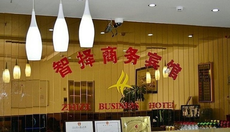 酒店大堂