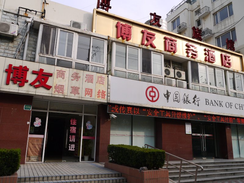酒店外观
