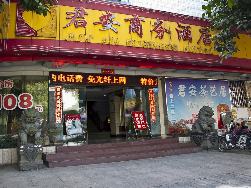 酒店外观