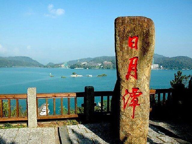 西安-台湾环岛双飞8日 五星 日月潭缆车 太平洋喂鱼