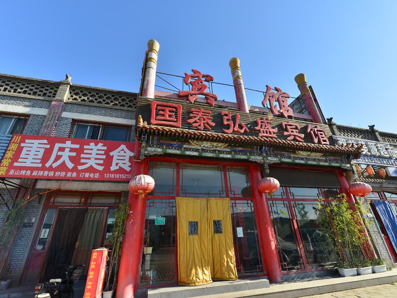 酒店外观