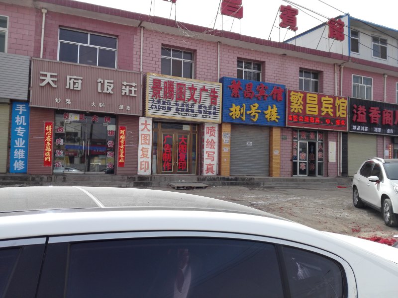 酒店外观