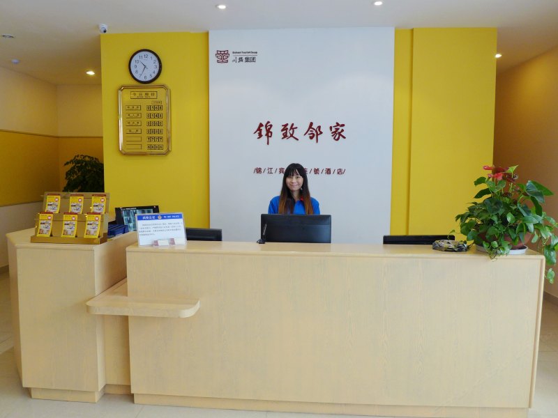 酒店大堂