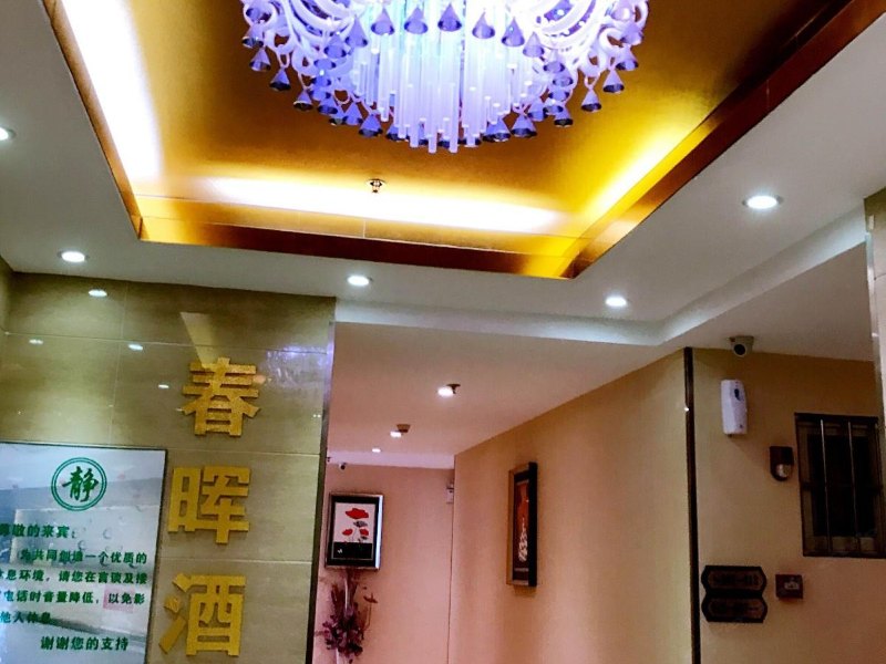 酒店大堂