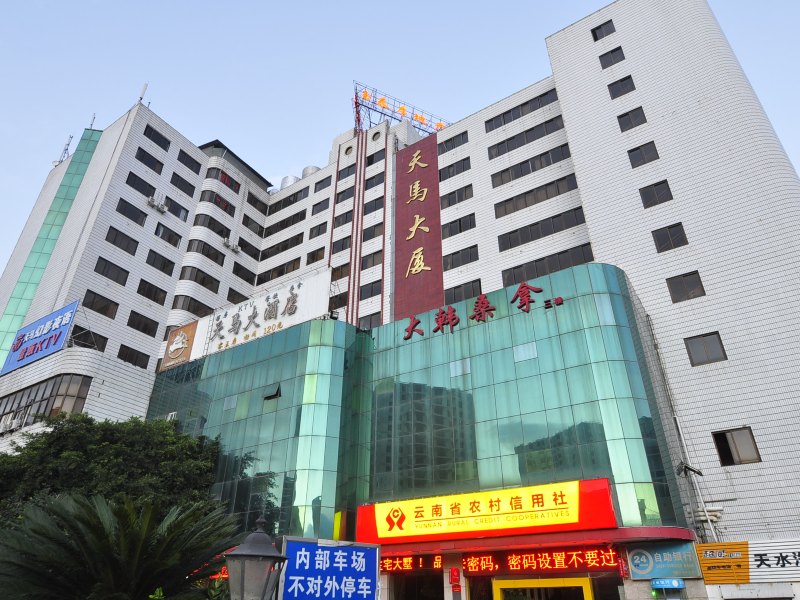 酒店外观