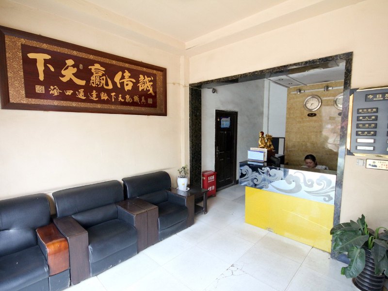 酒店大堂