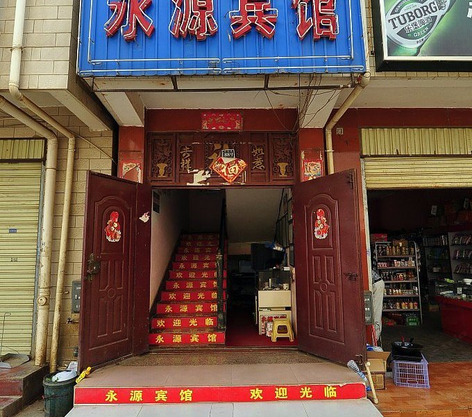 酒店外观