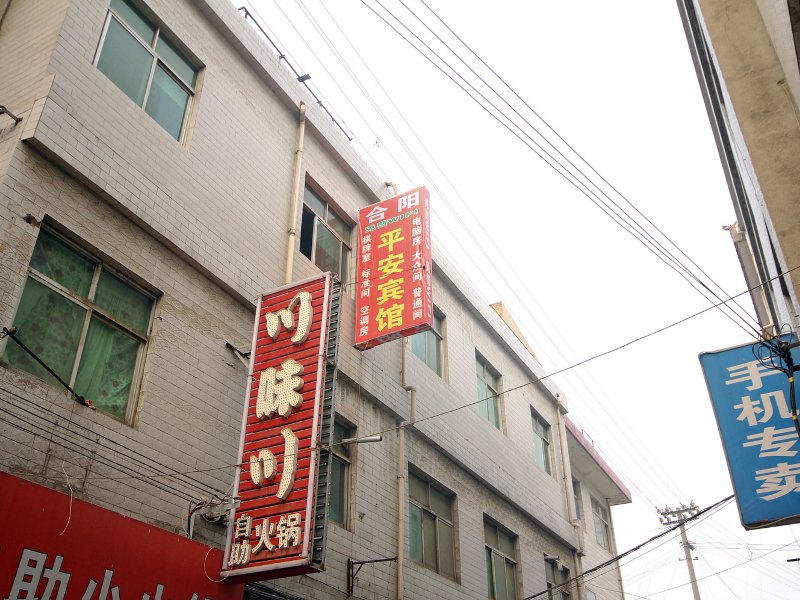 酒店外观