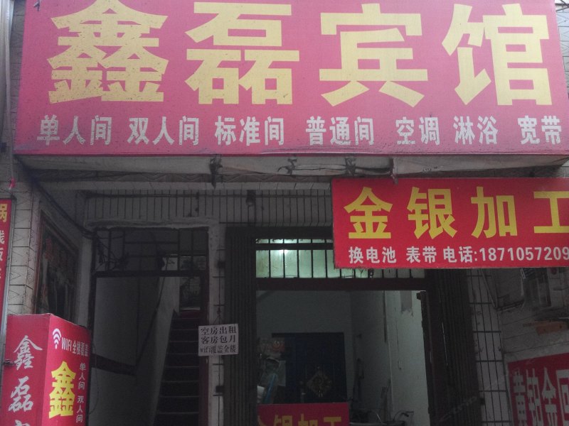 酒店外观