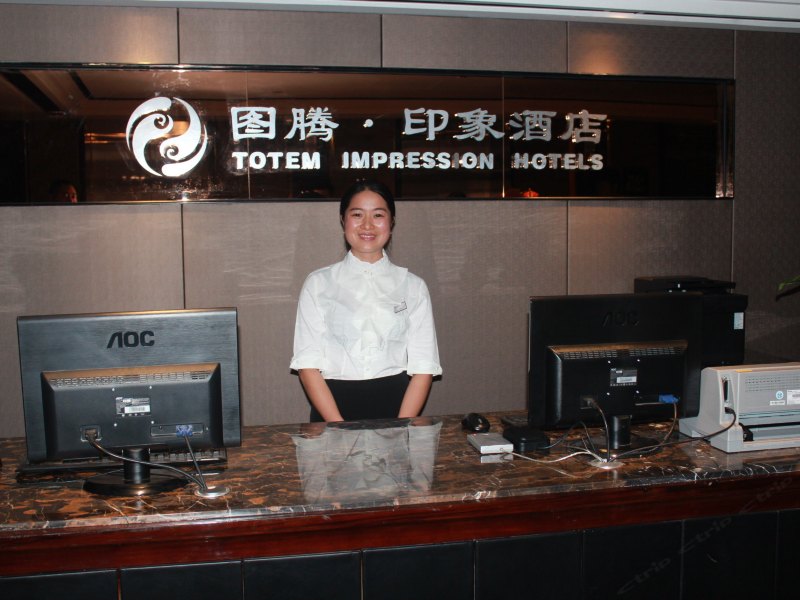 酒店大堂