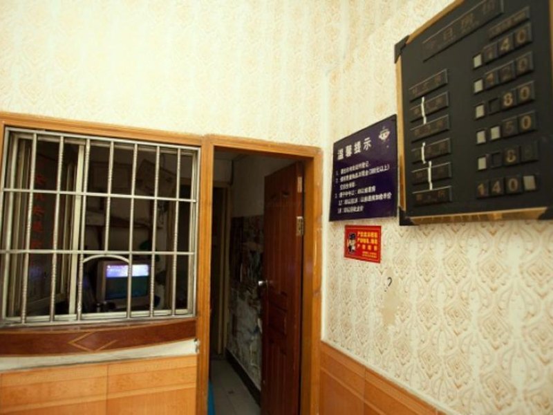 成都顺吉宾馆