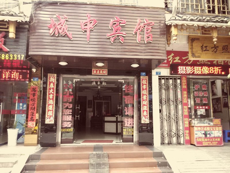 酒店外观