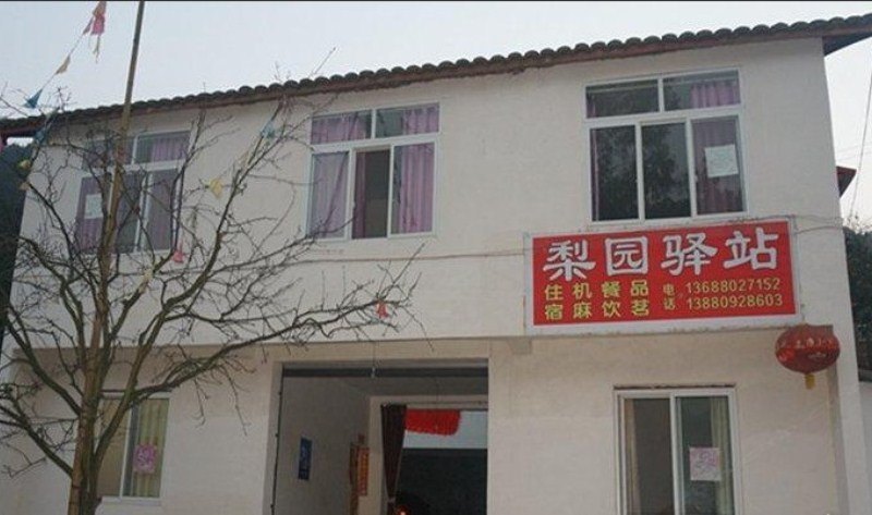 酒店外观