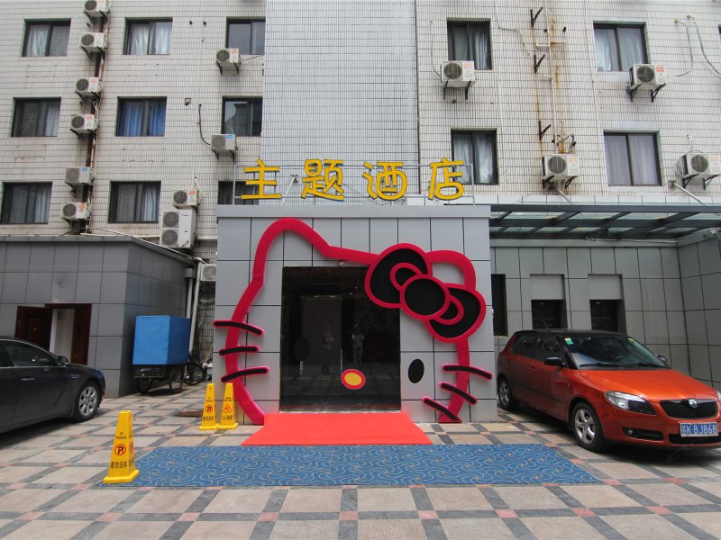 酒店外观