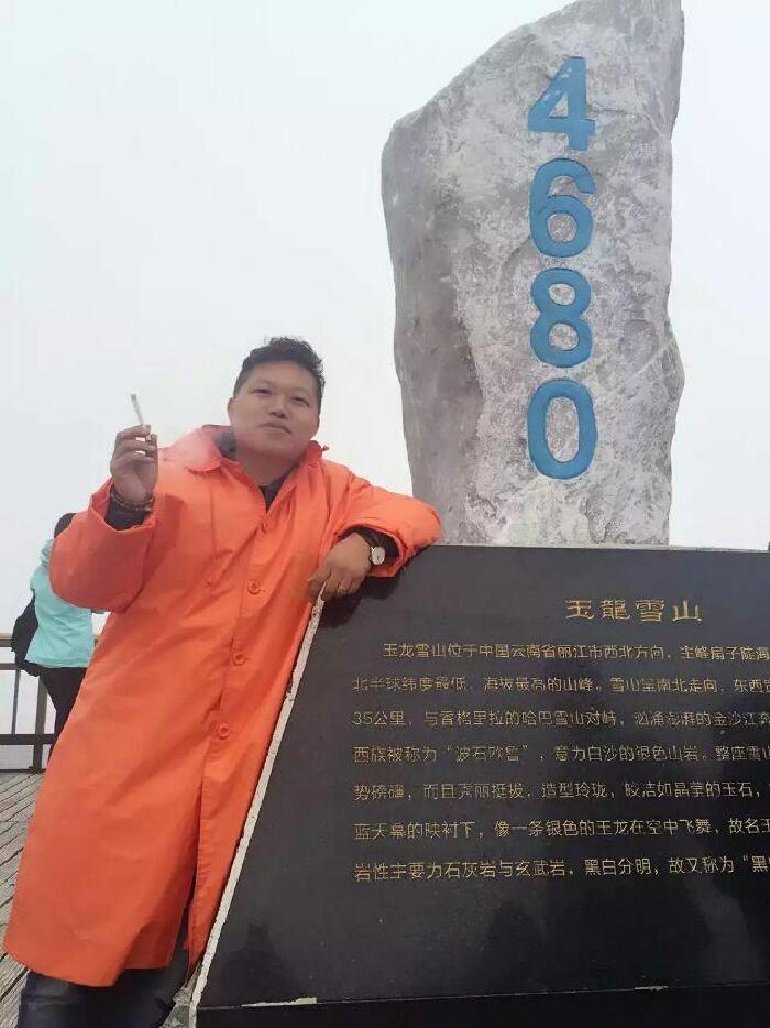玉龙雪山的最高点为4680米,在顶部的平台上有一个4680的石碑.