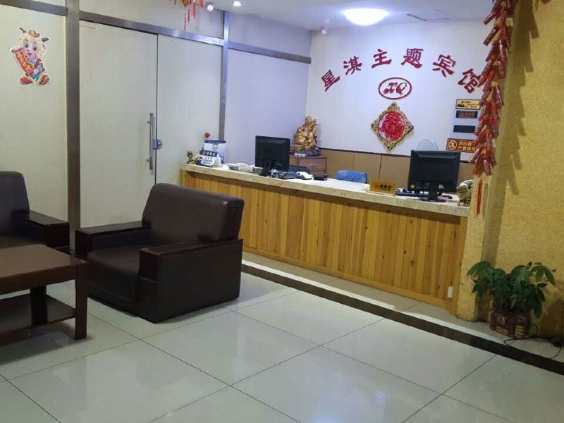 酒店大堂