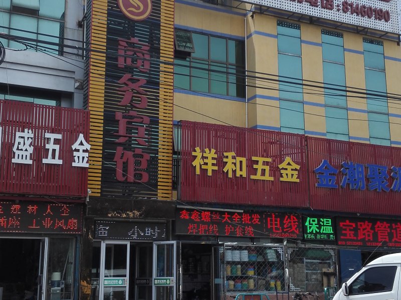 酒店外观