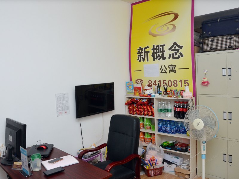 金堂新概念酒店公寓