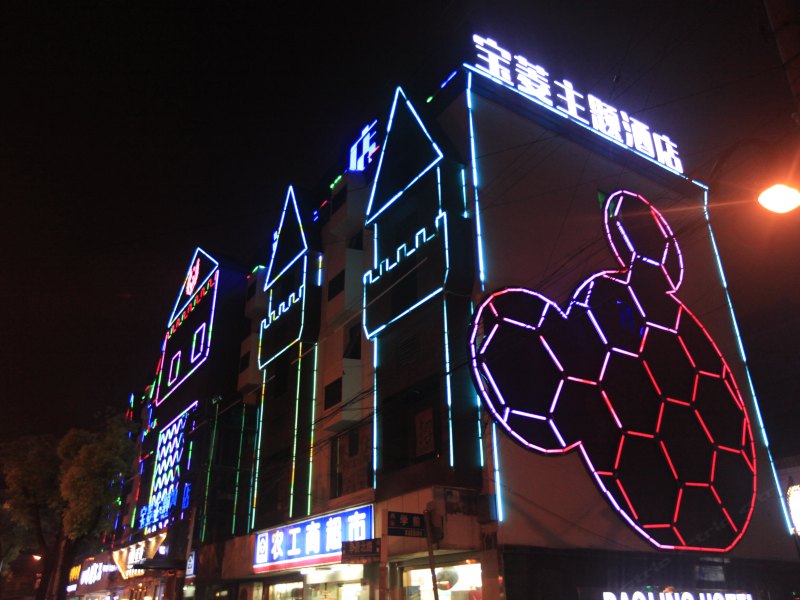 酒店外观