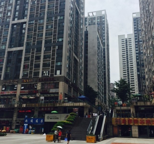 重庆亚太商谷爱鑫主题酒店公寓