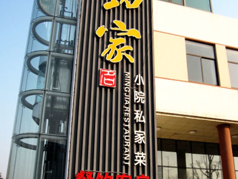 青岛将军山公寓(原将军山花园酒店)